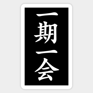 White Ichigo Ichie (Japanese for One Life One Opportunity in vertical kanji writing) Magnet